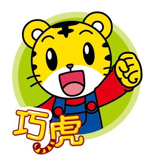 娱乐吃瓜酱贴纸图片,揭秘明星幕后趣事,带你领略娱乐圈的“瓜田”风光